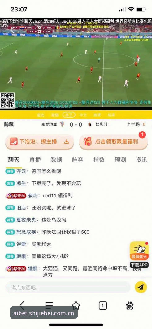 世界杯买球平台下载问题深度分析：解决"下载不了"的核心方案与行业趋势