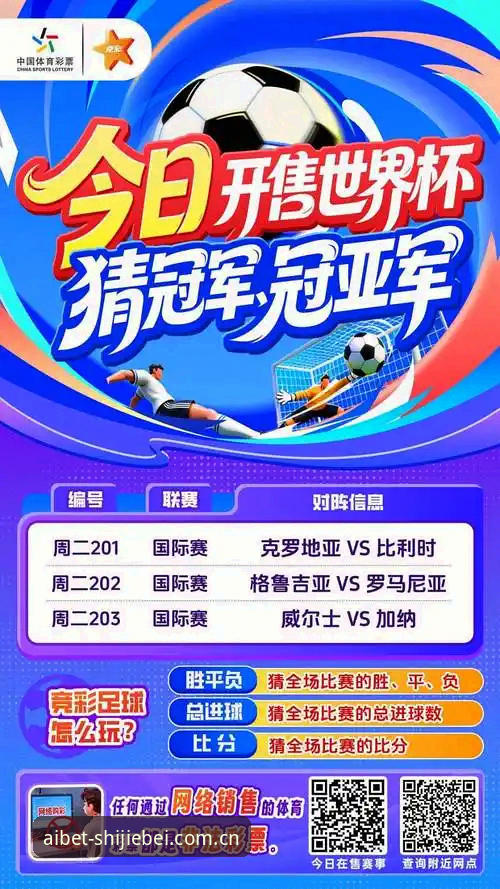 资深用户分享：世界杯竞猜软件推荐安全吗？一个行业观察者的实用心得
